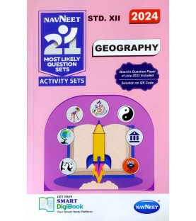 Navneet 21 Most Likely Question sets HSC Geography Class 12 | Latest Edition